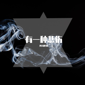 被黑人玩腻的校花小婷
